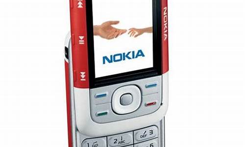 诺基亚5200手机主题有哪些_诺基亚5200手机主题有哪些软