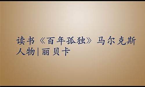 九年级上册课外阅读书籍_读书籍