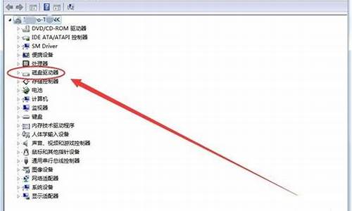 读卡器能安装电脑系统吗-读卡器可以做系统吗