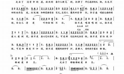 谁不是歌词 金池_谁不是歌词完整版金池完整