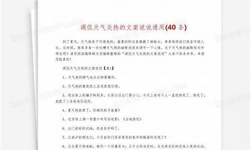 调侃油价降低的文案怎么写_调侃油价降低的文案