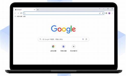 谷歌chrome电脑键盘输入切换(电脑谷歌输入法如何切换中文) 