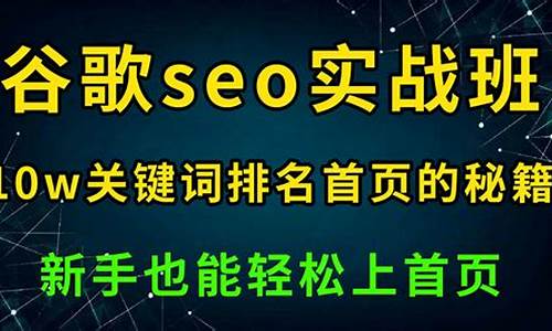 谷歌seo外贸推广_谷歌seo外贸推广怎么做