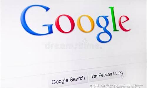谷歌seo推广公司全称叫什么_谷歌seo推广公司全称叫什么名字