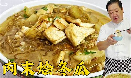 描写做豆腐的过程100字左右-豆腐烹饪场