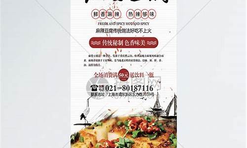 豆腐美食视频-豆腐美食展即将