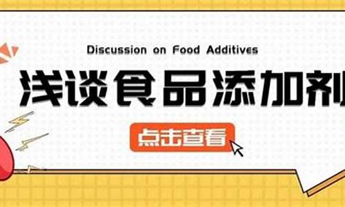 豆腐食品添加剂标准是多少-豆腐添加剂对人体的危害