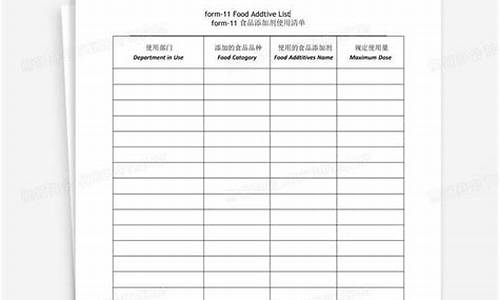 豆腐添加剂违法案件-豆腐食品添加剂清单明细表格