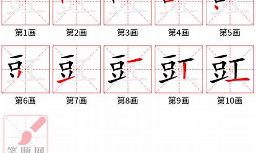 豇的读音是-豇的读音