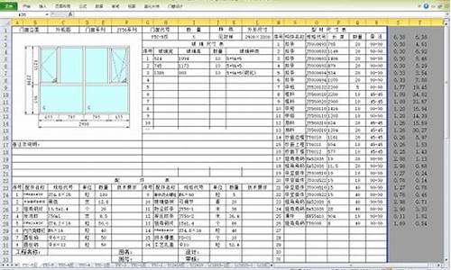 豪典门窗设计破解版_豪华门窗图片大全集