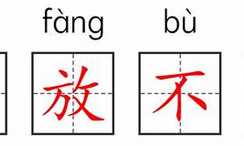 豪放不羁什么意思-豪放不羁是褒义还是贬义