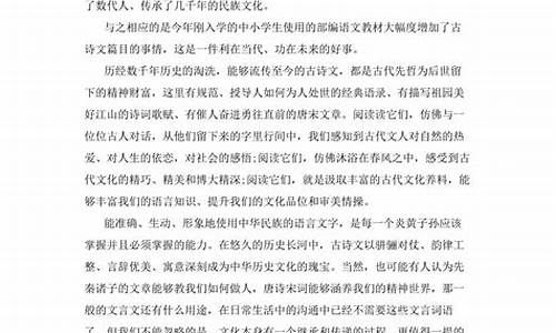 责无旁贷下一句是什么-责无旁贷