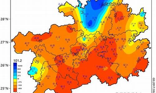 贵州10月中旬天气预报_贵州10月中旬天气情况