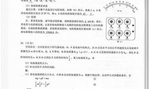 贵州2017高考物理答案,2017贵州省高考卷