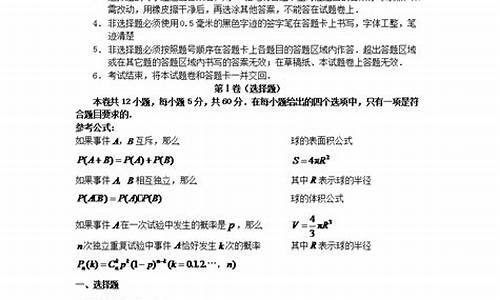 2017年贵州高考理科数学真题_贵州数学2017高考题