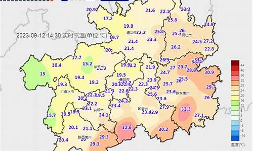 贵州最新天气预报_贵州最新天气预报15天查询