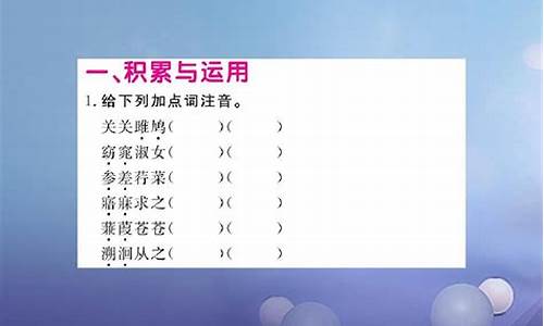 贵州2017年语文高考全国卷3答案-贵州省2017语文高考