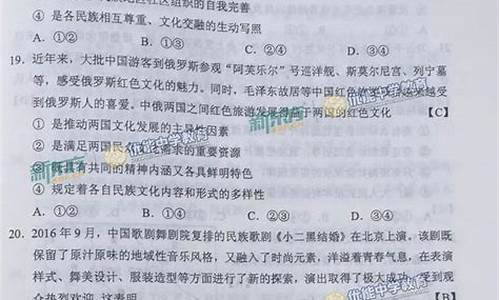 贵州省2017高考文综_2017贵州省高考文综试卷