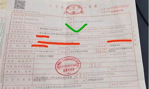 贵州省二手车交易税,贵州省二手车交易税率是多少