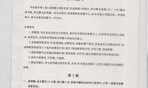 贵州省高考理科数学_贵州省高考理科数学满分多少