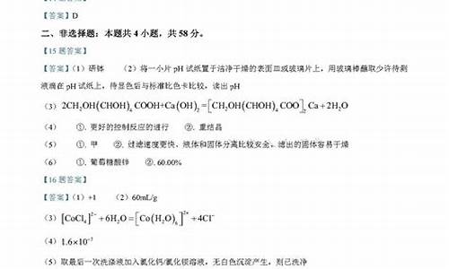 贵州省高考题目语文,贵州省高考题