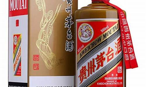 贵州茅台油价多少_贵州茅台酒每日价格