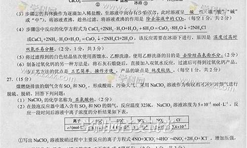 贵州高考化学2017_贵州高考化学真题