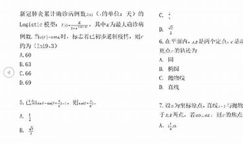 贵州高考理科数学试卷_贵州高考理数