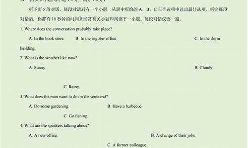 贵州高考英语答案解析_贵州高考英语真题及答案解析