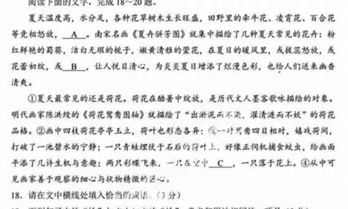 贵州省高考语文试卷题目2021,贵州高考语文试题