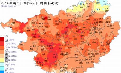 贵港天气预报_贵港天气预报40天