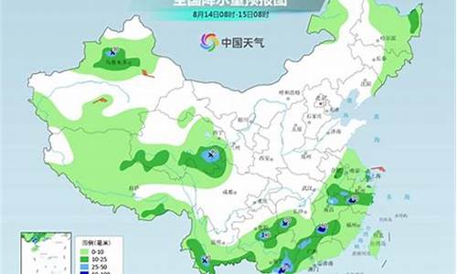 贵港天气预报15天30天_贵港天气预报一周天气