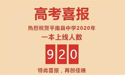 贵港民族中学高考成绩,贵港市民族中学高考