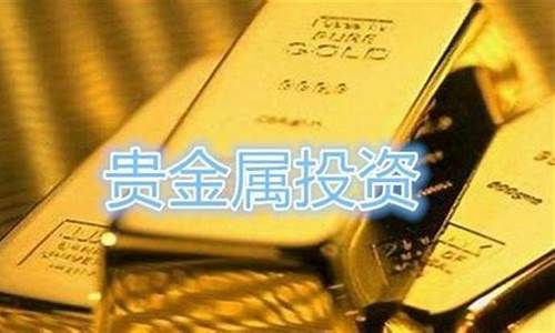 贵金属白银做空怎么卖出_贵金属白银买卖技巧