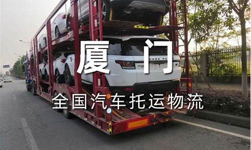 贵阳到厦门汽车,贵阳到厦门的客车