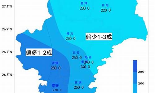 贵阳气候特点及特征_贵阳气候条件