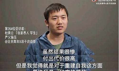 贾晶高考状元被退学,贾晶高考状元被退学是真的吗