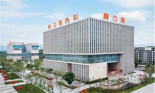 赛力斯汽车公司简介怎么样_赛力斯汽车总部