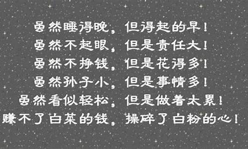 老年打油诗,写的真好,太有才了!-赞美老人打油诗