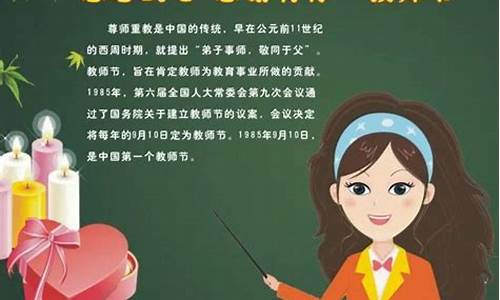 赞美老师的一段话_赞美老师的一段话60字