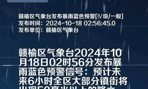 赣榆区天气预报15天当地_赣榆区天气预报15天