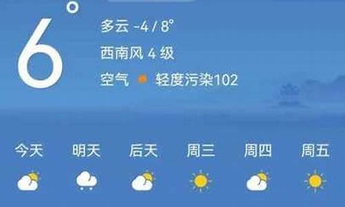 赤峰宁城天气预报今明天或者今休息到几点_赤峰宁城的天气预报