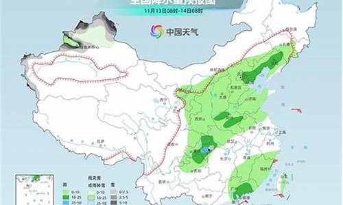 赵县天气预报15天查询_赵县天气预报7天