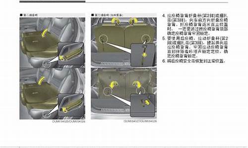 起亚索兰托怎么启动_起亚汽车索兰托车辆档