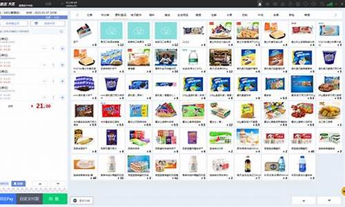 超市收银电脑系统怎么设置-超市收银电脑怎么用的
