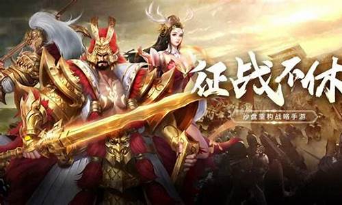 超级三国怎么玩-超级三国3攻略最新中文版