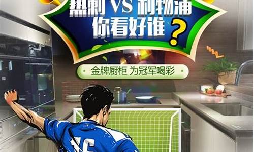 足球世界杯2024_足球世界杯2015