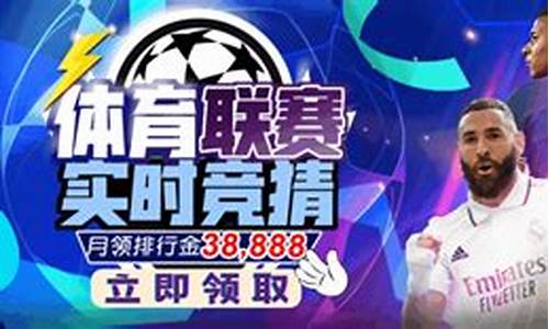 2022足球欧洲杯,足球欧洲杯2023赛程时间表