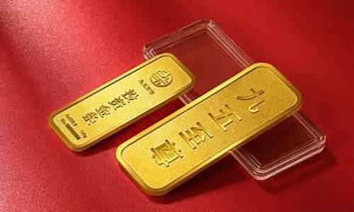 足金99999金价_9999足金多少钱一