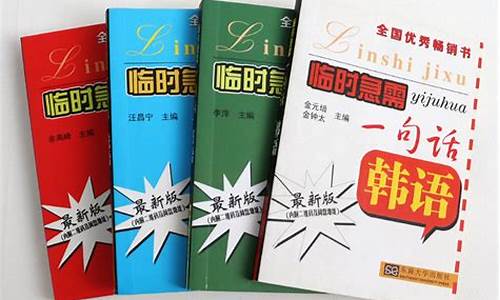 跟书有关的成语或者歇后语有哪些_跟书有关的成语或者歇后语有哪些呢